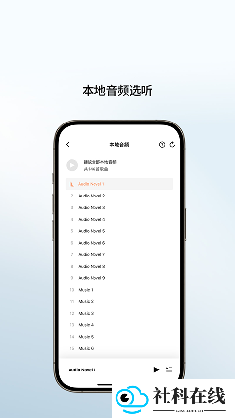 Shokz耳机蓝牙配对