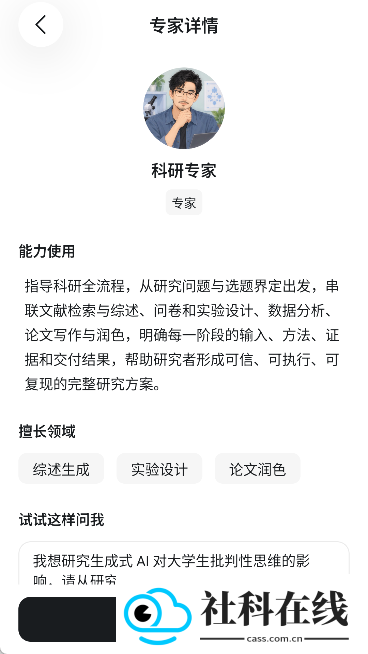 库库ai官方正版app