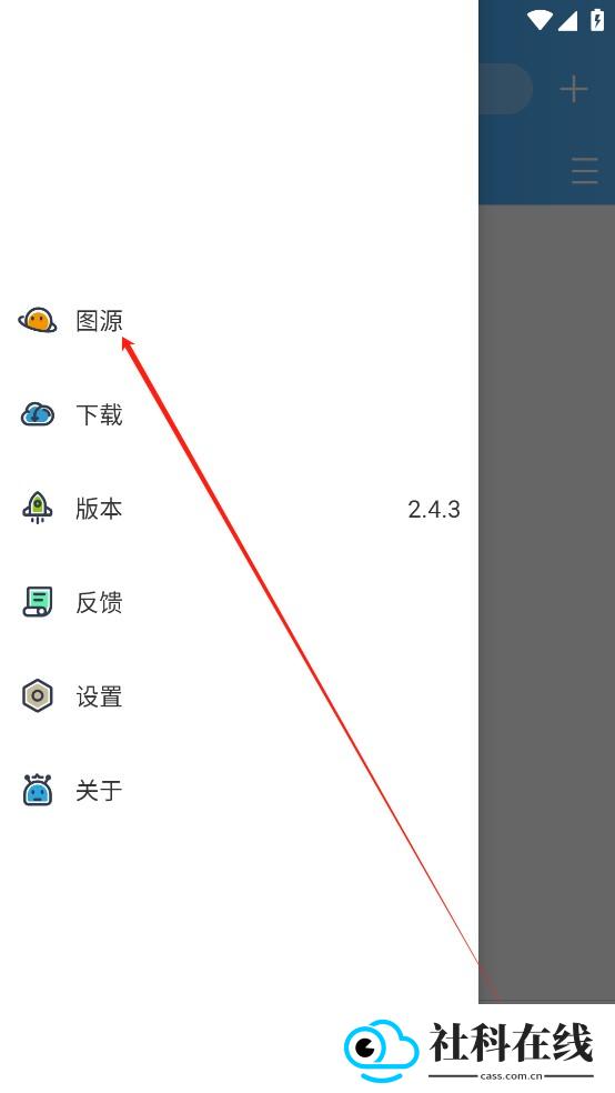 异次元漫画图源仓库