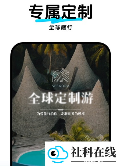 翎游