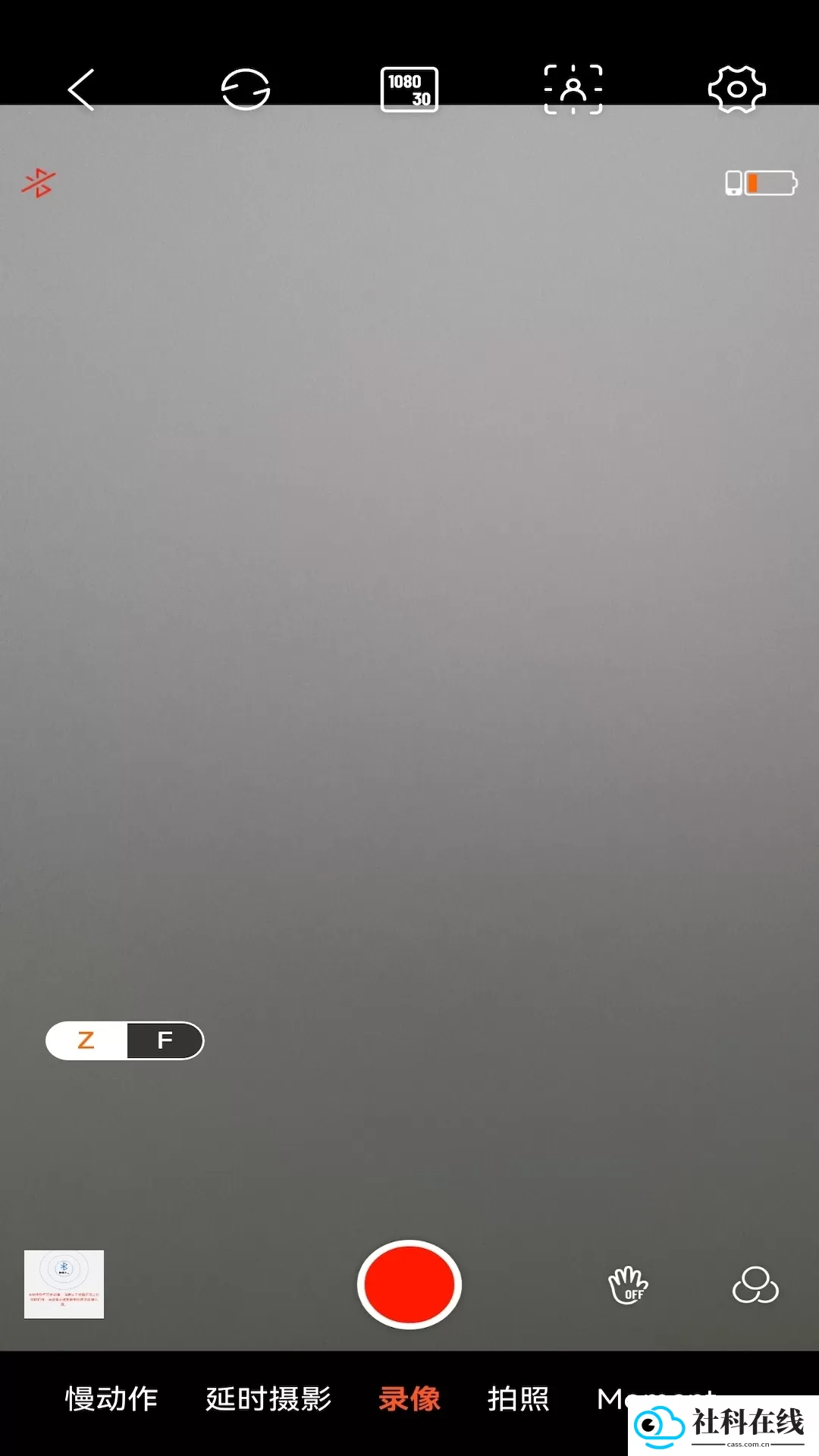 hohem joy官方版