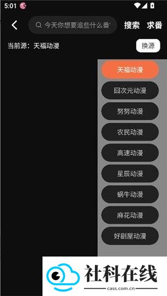 抖漫motion