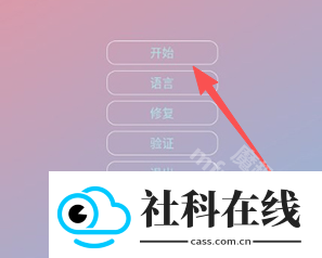 败落全防