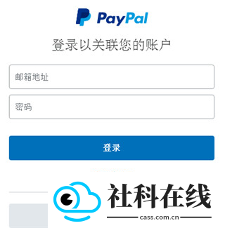 ebay跨境电商平台
