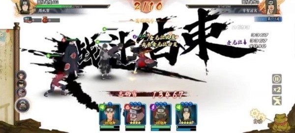 新火影世界