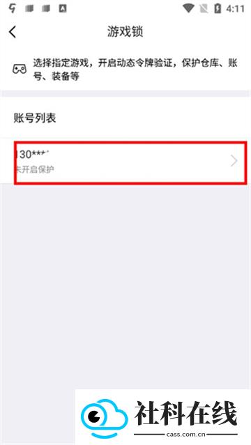 叨鱼安卓版