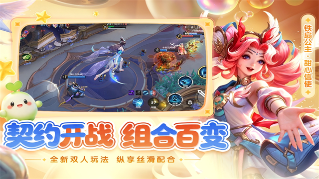 曙光英雄正版