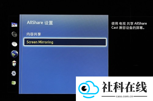 allsharecast安卓版