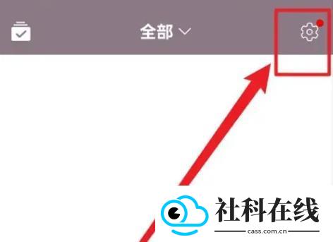 计时光app