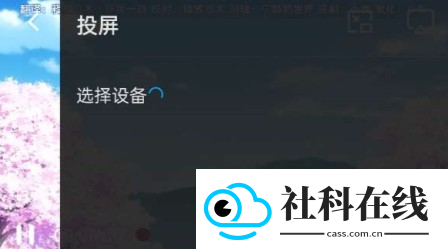 喵次元动漫app正版
