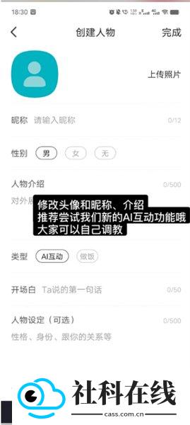 talkmaker韩版