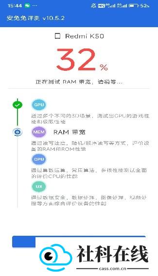 安兔兔跑分