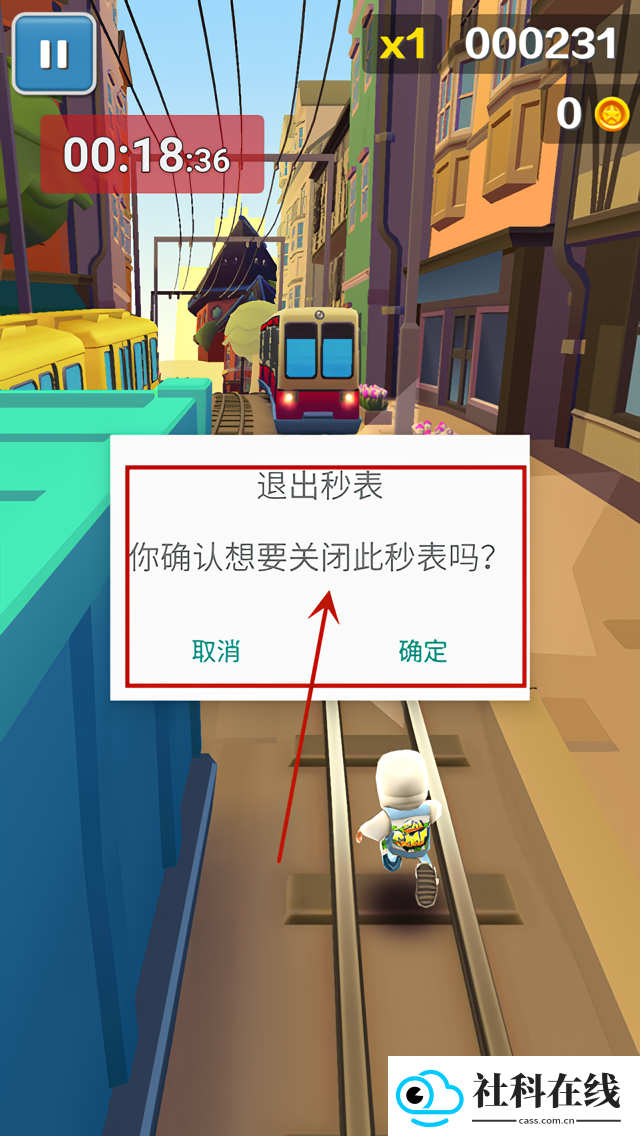 Stopwatch手机版