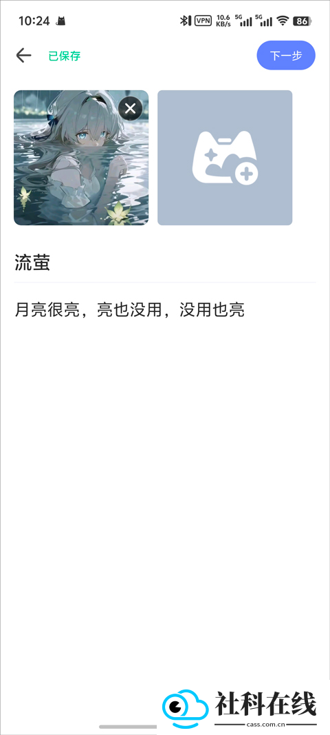 国际版米游社hoyolab