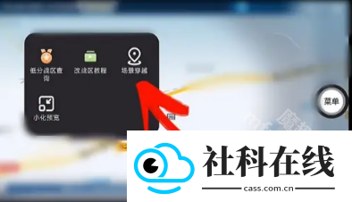悟空工具箱app