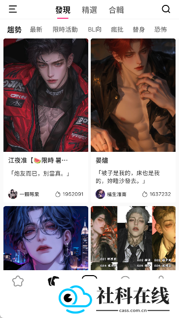 Touchie官方版