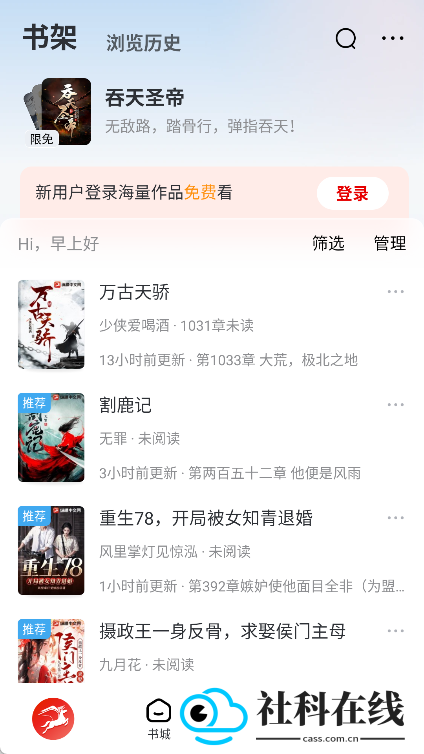 纵横小说