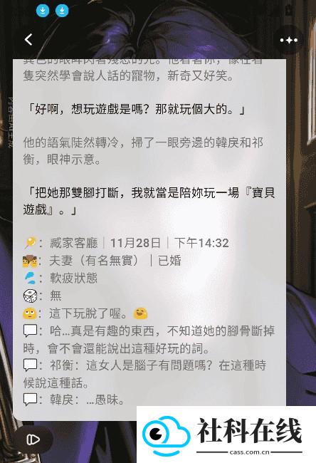 Touchie官方版