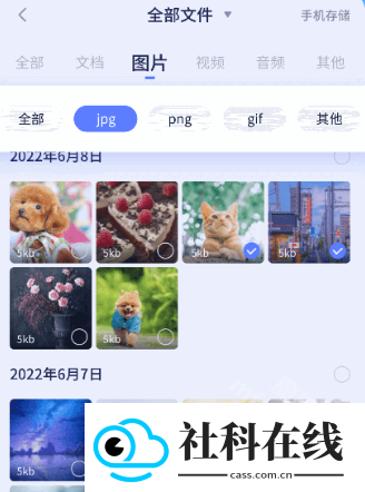 极连快传手机版