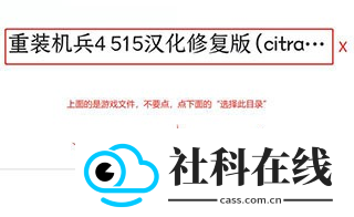 3ds模拟器安卓版