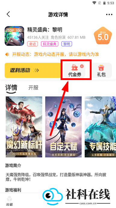 星月为伴