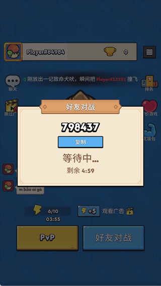 汪汪大作战手游