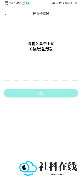 硅基动感app