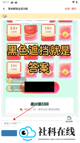 画质鸭助手最新版