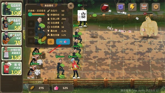 植物大战僵尸鬼畜全明星版北城版