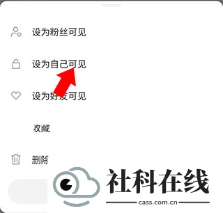 微博轻享版(原微博国际版)