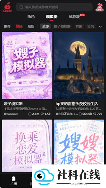 车厘子AI聊天软件
