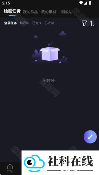 心领神绘AI