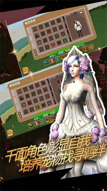 被尘封的故事单机版