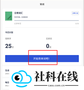 恋恋有词手机版