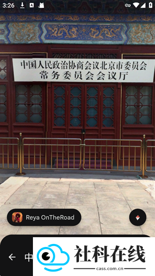 谷歌地球earth