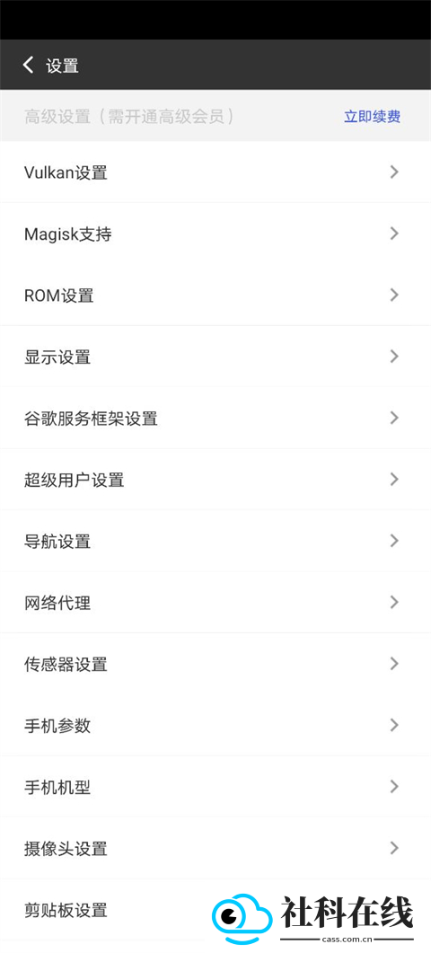挽念虚拟机