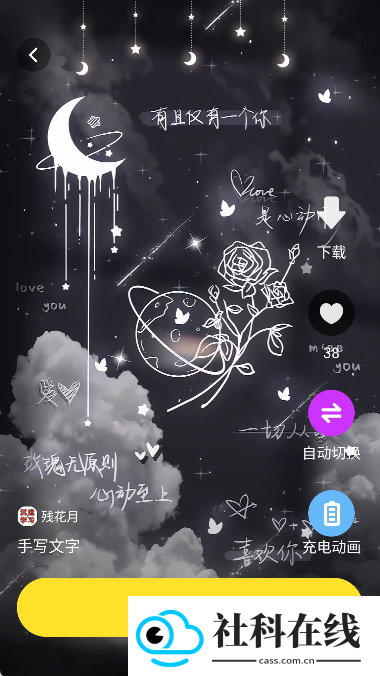 柠萌壁纸