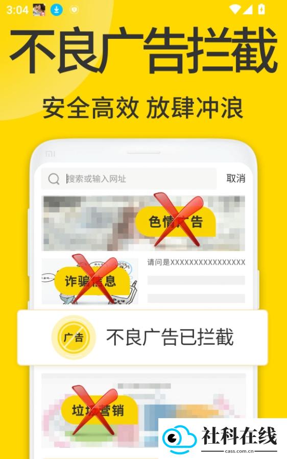 ViaX浏览器
