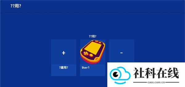 vita3k模拟器汉化版