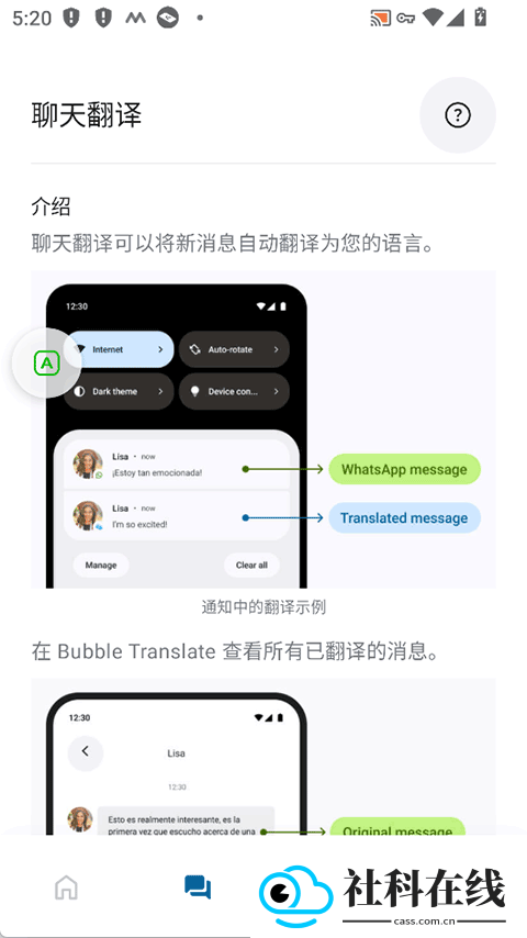 Bubble Translate
