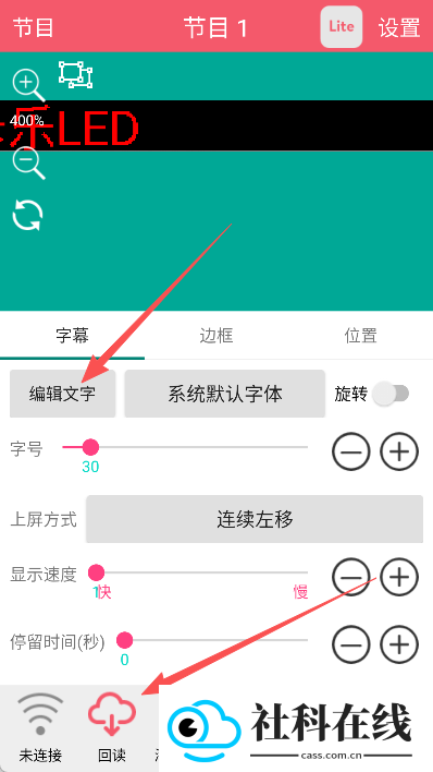 卡乐光电app官方正版