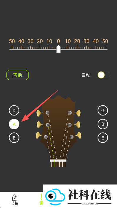 节拍器调音器