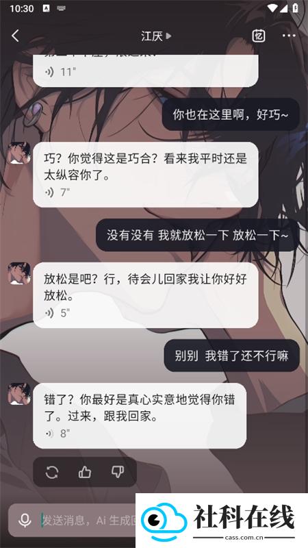 冒泡鸭