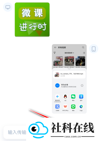 极连快传手机版