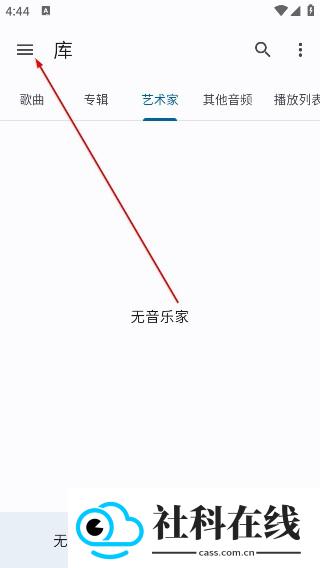 音乐速度调节器