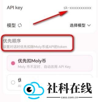 lovemo国际版