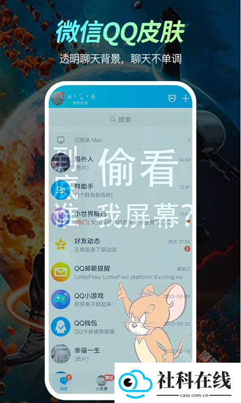 福气壁纸app