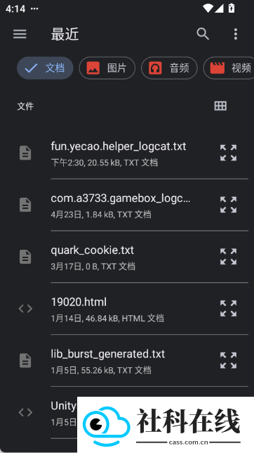 鸿易通