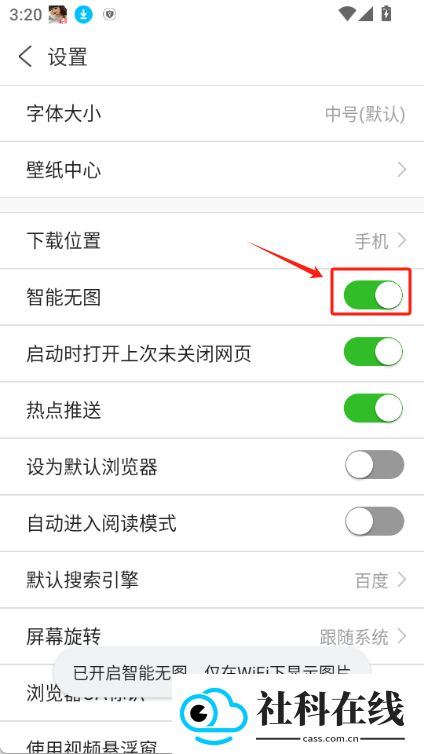 ViaX浏览器