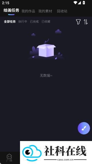 心领神绘AI